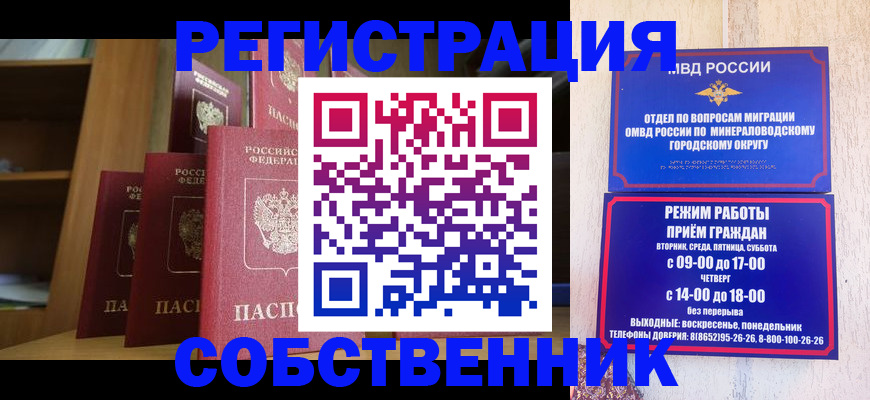 найти адрес прописки в Шарыпово